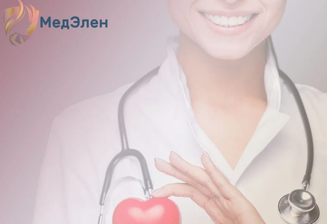 Врач с сердечком